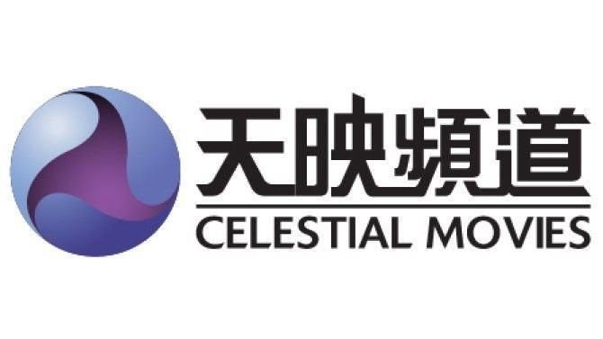 Celestial Channel Movie